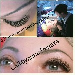 Салоны красоты объявление но. 1038460: Обучение наращиванию ресниц.