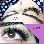 Салоны красоты объявление но. 1038466: Наращивания ресниц.