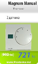 Строительные материалы объявление но. 1048167: Теплый пол большой выбор под любое покрытие кабельный, пленочный! Терморегуляторы