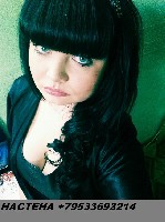 Девушка, ищу парня объявление но. 1053816: Только секс