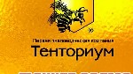 ПРИГЛАШАЮ СТАТЬ
КЛИЕНТОМ ИЛИ ДИСТРИБЬЮТОРОМ ПЕРВОЙ ПЧЕЛОВОДЧЕСКОЙ
КОМПАНИИ "ТЕНТОРИУМ". ОЧЕНЬ УДОБНО. РАБОТА ДОМА!!! Нужен помощник. Доход хороший! График работы свободный ( часа 3-4 в день). Можно  ...