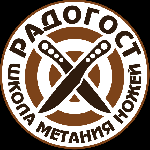 Школа метания ножей "РАДОГОСТ" проводит набор в группы по метанию ножей.
Подготовка метателей-универсалов и спортсменов с нуля.
Оборотное и безоборотное метание. 
Метание различных предметов (ножи, ...