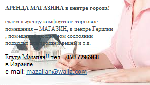 АРЕНДА МАГАЗИНА в центре города!
сдаем в аренду комфортное торговое помещения – МАГАЗИН, в центре Герцлии , помещение в отличном состоянии подходит для продажи вещей и т.д.
Егуда Мазалян!! тел. 050  ...