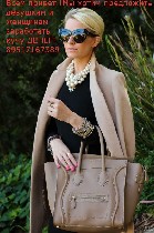 Девчонки!Давайте ко мне!У меня отличные условия.Всегда с ответственностью подхожу к вашим проблемам.С пониманием отношусь к вам.Никогда не обижу и не дам обидеть никому!Звоните пишите.Буду так же рад  ...