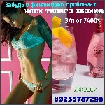 Эскорт-агентства, салоны объявление но. 1063508: Столица России ждет именно вас !