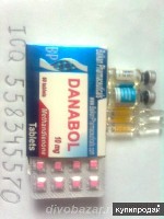 Купить метан тестостерон дека станазазол пептиды гормон роста ПКТ и многое другое .работаем по всей рф
обращаться ICQ 558345570 luberoleg@gmail.com ...