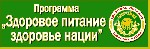 Комплексное тестирование ВСЕГО организма.
Тестирование проводится на современном, электромагнитном приборе по методам восточной медицины. 
Специалист смотрит на функциональность и работу всех внутре ...