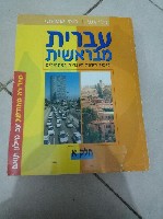 Разное объявление но. 1065293: продаю книги школьные