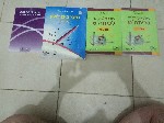 Разное объявление но. 1065293: продаю книги школьные