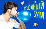 Курсы, семинары, тренинги объявление но. 1065439: Курсовые, рефераты, дипломы.
