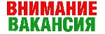 Вакансии трудоустройство работа для лор-врача, врача отоларинголога, врача оториноларинголога, лора. Сеть клиник "Апрель" в городе Калининграде приглашает на постоянную работу врача - оториноларинголо ...