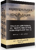 Ищу партнера, инвестора объявление но. 1066359: Помощь в продаже бизнеса. Эксперт