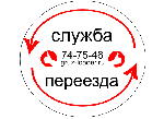 грузчики 230руб,транспорт разно габаритный, квартирные переезды,вывоз строительного мусора, утилизация старой бытовой техники мебели,цены низкие,демонтаж сараев,перегородок,сооружений.
сборка-разборк ...