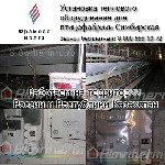 Разное объявление но. 1070711:  Поставки газового оборудования Blowtherm итальянского производства