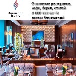 Разное объявление но. 1070711:  Поставки газового оборудования Blowtherm итальянского производства