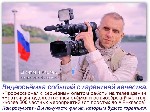Няни, бебиситеры объявление но. 1070993: Видеосъёмка событий. Содержательно и со вкусом.