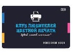 Компьютеры и компьютерная техника объявление но. 1072143: Дропшиппинг принтеры, фотобумага. Ищу продавцов в интернете.