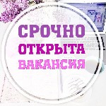 СРОЧНО! Требуется промоутеры для раздачи листовок. Оплата от 50 000 З/п ежедневная, без задержек! Частичная занятость. Гибкий график работы. Требования: Желание работать и зарабатывать; доброжелательн ...