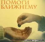 Анджелика ван Goozen, управляющий редактор Ecobank Бенин.
 На самом деле существует почти тринадцать лет, один из старых и верных
клиенты нашего банка под названием (г-н Ив Виллет) погиб в аварии
Б ...