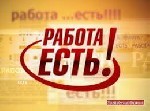Бизнес, менеджмент объявление но. 1079323: Менеджер по рекламе в сети