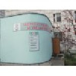 Поликлиники, медицинские офисы объявление но. 1086657: Невролог на дом блокады