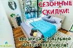Низкий сезон на Пхукете. Скидки на все! Хотите купить или арендовать, виллу, дом или апартаменты на Пхукете обращайтесь в Rentin Phuket! Вы имеете уникальную возможность снять апартаменты на Пхукете в ...