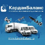 Обратитесь в наш новый специализированный на карданных валах автосервис “КарданБаланс” в Белгороде!

Ремонтируем карданные валы за 3 часа, изготавливаем за 1 рабочий день в заводских условиях! Даем  ...