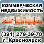 ABV-24 стабильно развивающаяся компания работающая с недвижимостью коммерческого назначения. Наши специалисты внимательно следят за базой данных, и любое предложение появляется в базе данных своевреме ...