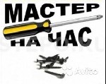 Ремонтные услуги объявление но. 1094839: Мастер на час