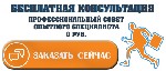 Ремонтные услуги объявление но. 1097785: Бесплатная консультация по ремонту и строительству