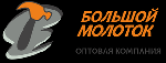 "Большой молоток" - оптовый магазин стройматериалов, хозтоваров, электротоваров и садового инвентаря. 
Сотрудничаем с российскими и китайскими производителями, осуществляем доставку по всей России. У ...