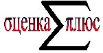 Эмиграционные услуги объявление но. 1098890: Оценка стоимости любого имущества, ущерба. Автоэкспертизы. Товароведческие и оценочные экспертизы. Адвокат.