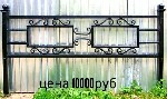 Ремонт, строительство объявление но. 1098977: оградки, кресты, лавочки,столы