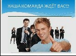 В крупную компанию требуются удалённые сотрудники,для продвижения интернет -магазина в сети интернет. График свободный,частичная занятость,на дому без отрыва от семьи,для мамочек в декрете с сохранени ...