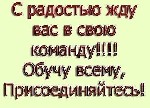 Ищу партнера, инвестора объявление но. 1105489: Работа на неполный рабочий день через интернет.