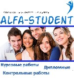 Курсовые работы дипломы на заказ. По экономическим и техническим специальностям. Бесплатные консультации по работе. ...