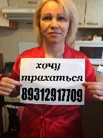 Интим-девушки, индивидуалки объявление но. 1109113: Хочу трахаться. Живу одна