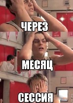 Заказать курсовую работу во Владимире 

У современного студента очень плотный график, он полностью погружен в учебу, поэтому довольно часто написание курсовых работ приходится откладывать до последн ...