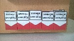 Разное объявление но. 1111651: продам блоки сигарет