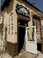 Рестораны, кафе объявление но. 1113874: Граждане Вейперы！