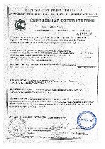 Разное объявление но. 1115698: Незамерзайка оптом