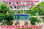 Сдам в аренду дачу, коттедж объявление но. 1117655: Аренда недвижимости на Пхукете