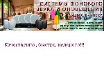 Акустика, акустические системы объявление но. 1120095: Громкоговорители, фон, динамики в детсад, школу, гостиницу