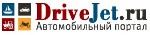 Разное объявление но. 1120396: Автомобильный портал DriveJet