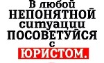 Эмиграционные услуги объявление но. 1120873: Юридические услуги в Самаре. Возможна оплата по результату.
