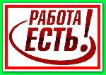 Интернет-магазин бытовой техники срочно набирает специалистов для online работы в сети. Точные сведения на нашем сайте. ...