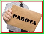Интернет-магазин бытовой техники очень срочно примет на работу работников для удаленной работы в интернете. Вся информация на сайте. ...