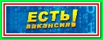 Интернет-супермаркет бытовой техники срочно набирает работников для работы в сети. Все подробности на сайте. ...