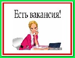Интернет-магазин бытовой техники срочно примет на работу сотрудников для удаленной работы в интернете. Узнайте подробности на нашем сайте. ...