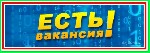 Онлайн-супермаркет бытовой техники СРОЧНО примет на работу специалистов для несложной удаленной работы в сети. Смотрите подробнее на нашем сайте. ...